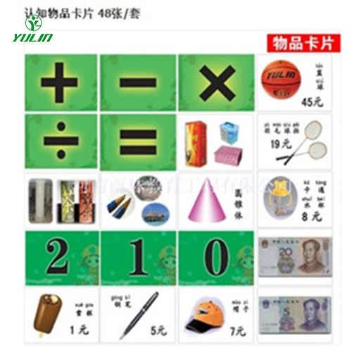 江苏物品卡片