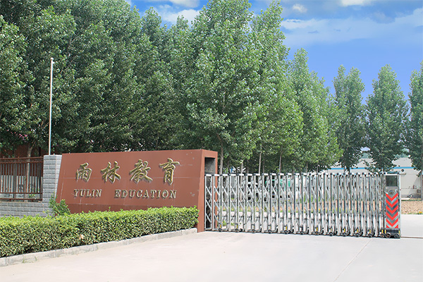 公司正门