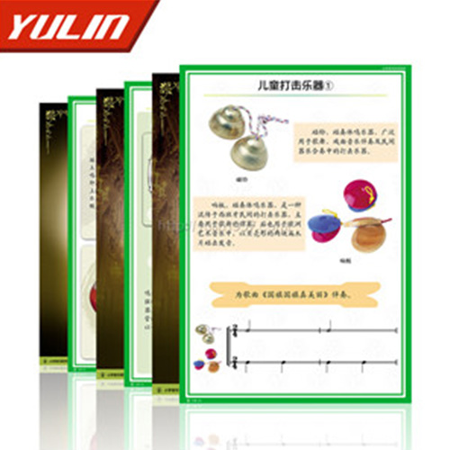江苏小学音体美教学挂图