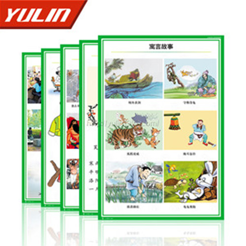 江苏小学语文挂图