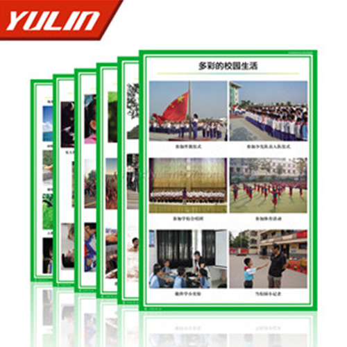 江苏小学品德与社会挂图