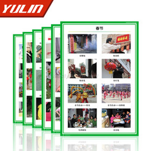 江苏小学品德与生活挂图