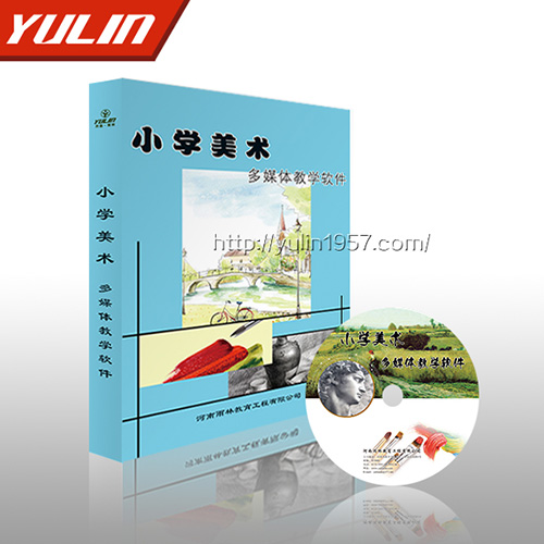 江苏小学美术多媒体教学软件