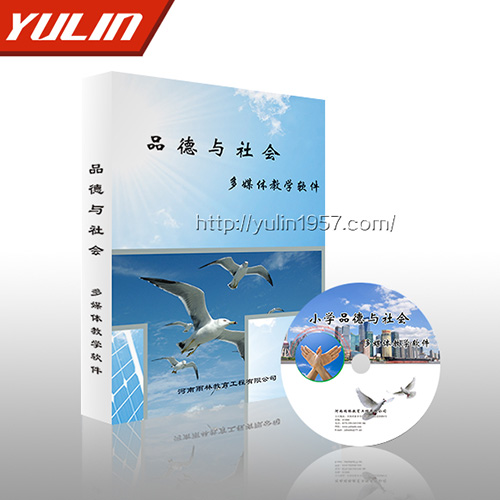 江苏小学品德与社会多媒体教学软件