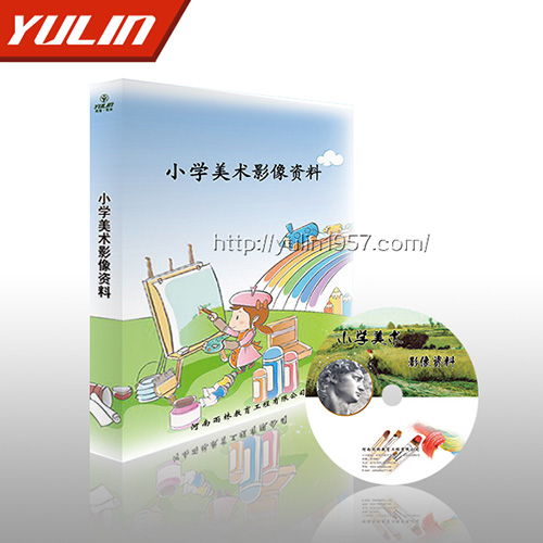 江苏小学美术影像资料