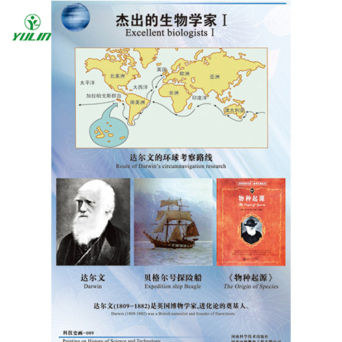 江苏校园文化建设教学挂图